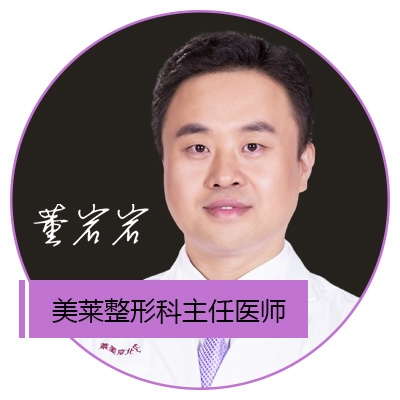 董岩岩