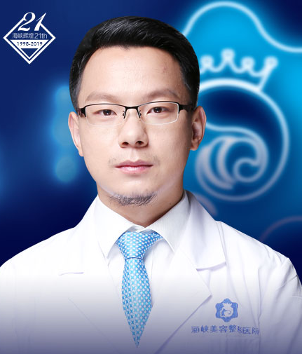 徐永