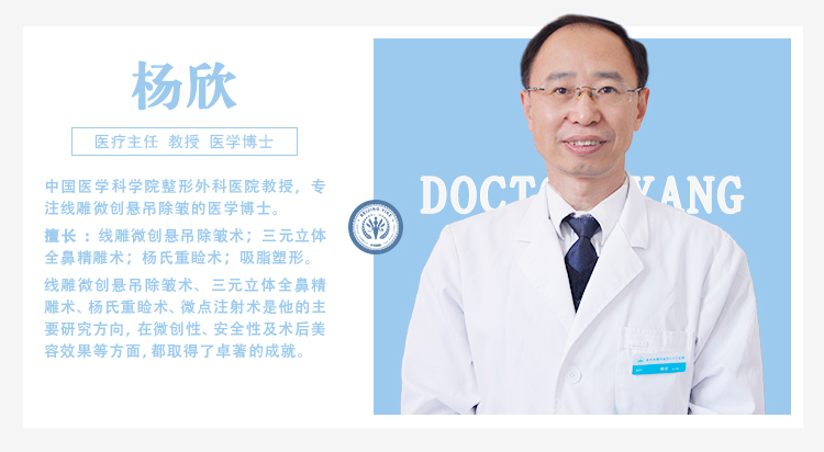 北京八大处面部年轻化哪个医生厉害？