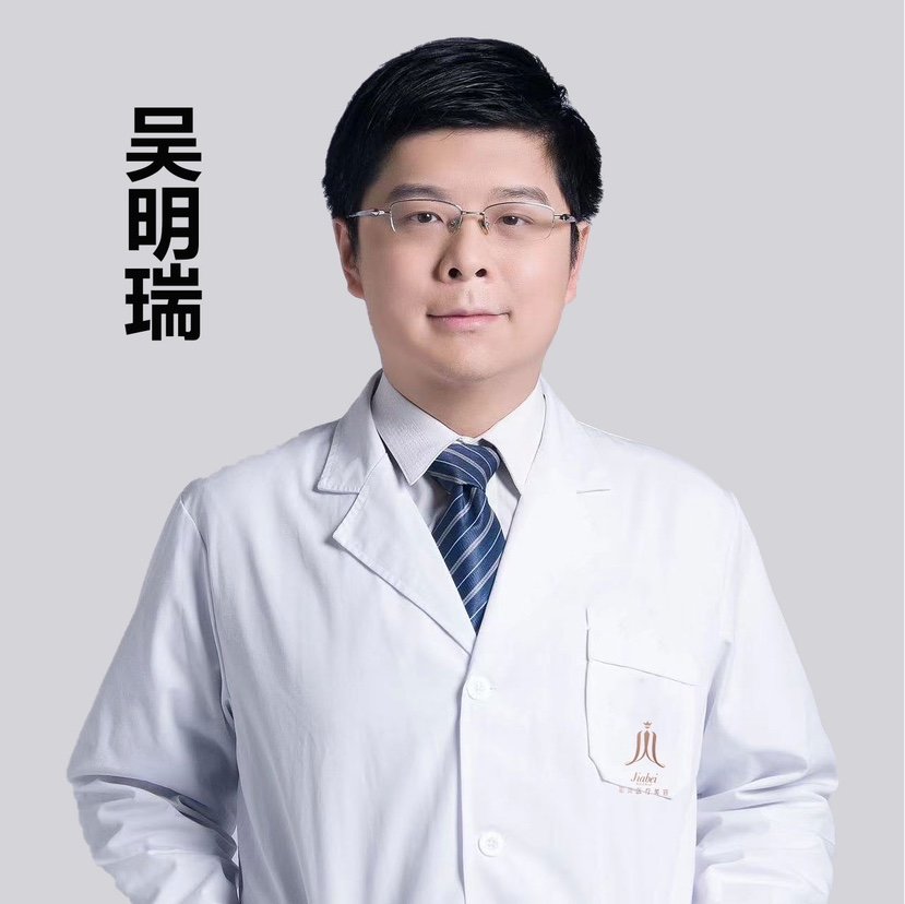 吴明瑞